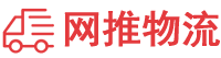 佳木斯物流专线,佳木斯物流公司